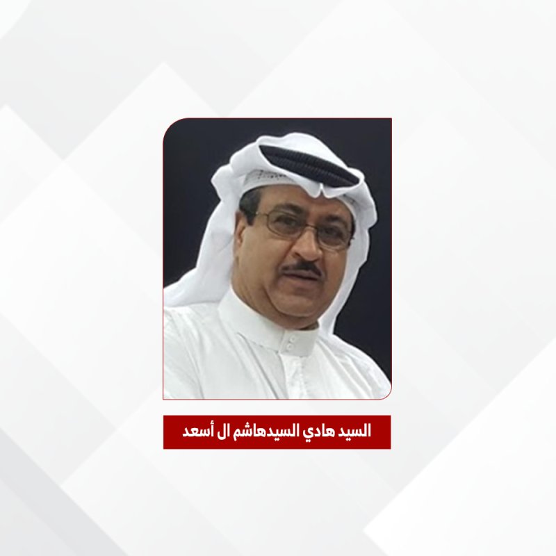 رئيس مأتم عين الدار: قيادتنا تسعى جاهدة بشتى السبل لتوفير الحياة الآمنة والرغيدة لشعبها الكريم