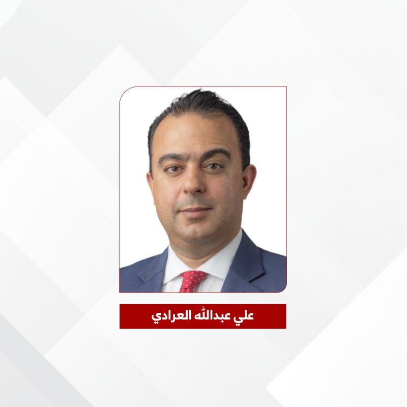 علي العرادي: جاهزية البحرين في توفير الحماية والسلامة للمواطنين والمقيمين مصدر فخر واعتزاز