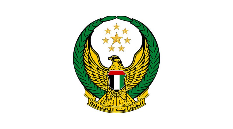 وزارة الدفاع الإماراتية تعلن تعرض قاعدة بحرية لهجوم بمسيرتين إيرانيتين وتؤكد احتفاظها بحق الرد