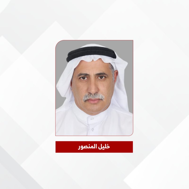 خليل المنصور: نشيد بجاهزية الجهات المعنية في التعامل مع مختلف المستجدات