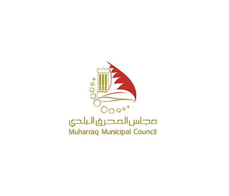 مجلس بلدي المحرق يلغي اجتماعه المقرر غدًا