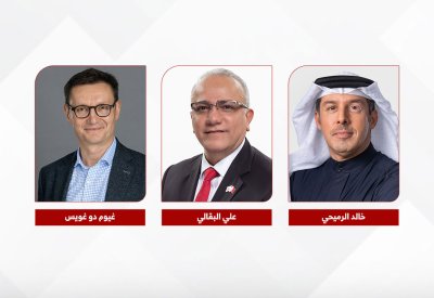 ألمنيوم البحرين “البا” توقع اتفاقية حصرية مع شركة أميركان إندستريال بارتنرز “AIP” للاستحواذ على 100 %  من “ألمنيوم دونكيرك”