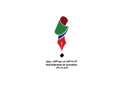 "اتحاد الصحفيين الخليجيين" يدين الاعتداءات الإيرانية على دول الخليج العربية ويؤكد على وحدة الصف الخليجي