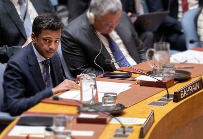 مملكة البحرين تؤكد على أهمية توفير الخدمات التعليمية للمتأثرين من الصراعات والنزاعات في المنطقة