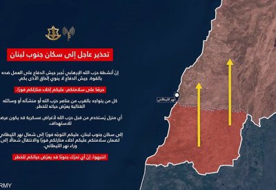إسرائيل تصدر أمر إخلاء لسكان جنوب لبنان