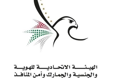 الإمارات.. إسقاط غرامات التأخير عن المتأثرين بتعليق الرحلات