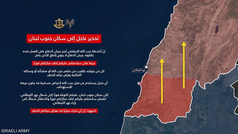 إسرائيل تصدر أمر إخلاء لسكان جنوب لبنان