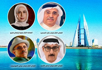 مبدعو البحرين يواجهون الغطرسة الإيرانية بروح الوحدة