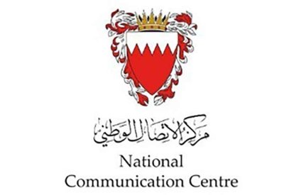 حريق محدود في مصفاة “بابكو إنرجيز” ولا إصابات
