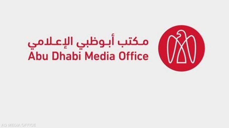 أبوظبي.. سقوط شظايا عقب اعتراض طائرة مسيّرة
