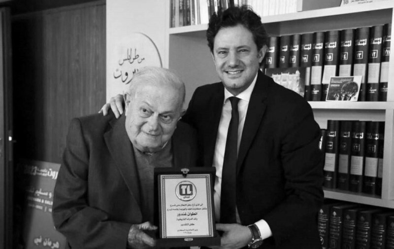 رحيل الكاتب والمخرج اللبناني أنطوان غندور