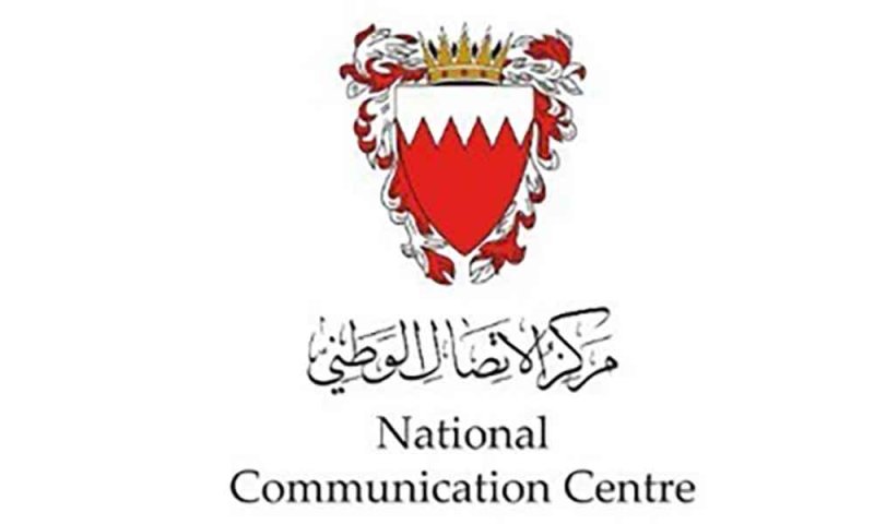 حريق محدود في مصفاة “بابكو إنرجيز” ولا إصابات