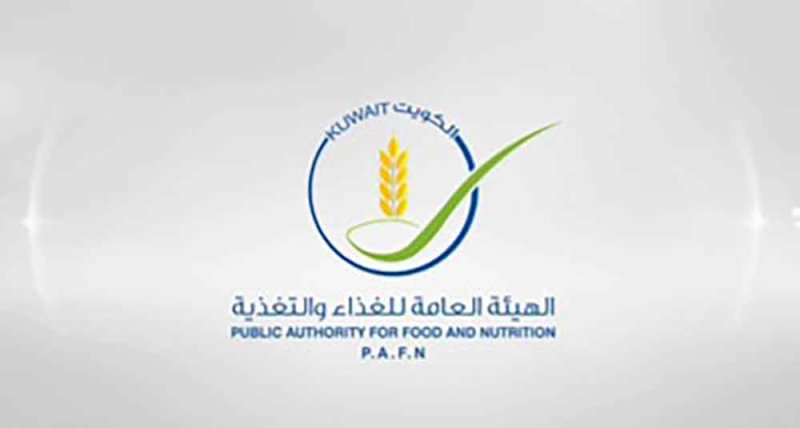 وزيرة التنمية الكويتية: منظومة الأمن الغذائي مستقرة وتتمتع بجاهزية عالية