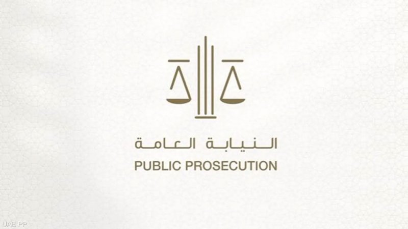 الإمارات.. تحذير من تداول صور الحوادث أو المواد المضللة
