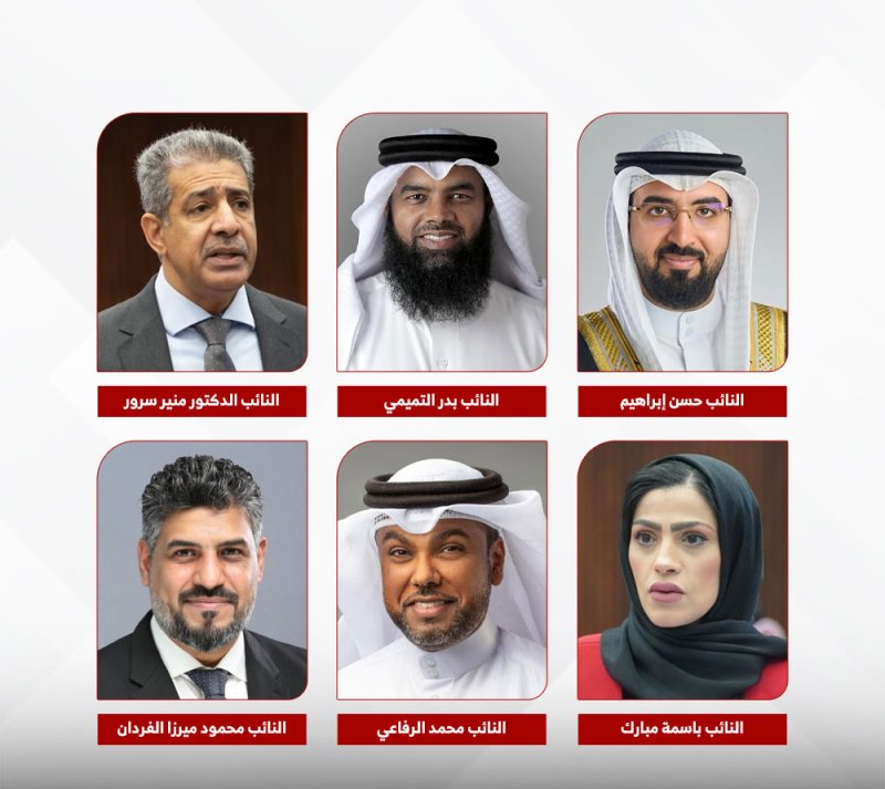 نواب: البحرين ماضية بثبات في حماية أمنها وسيادتها والحفاظ على مكتسباتها