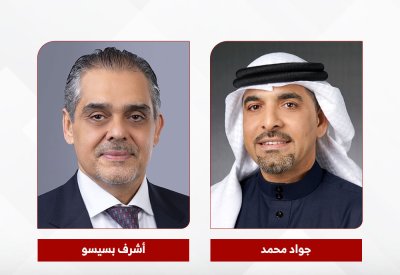 شركة سوليدرتي تشيد بالتميز القيادي البحريني عقب نجاح الاندماج النوعي