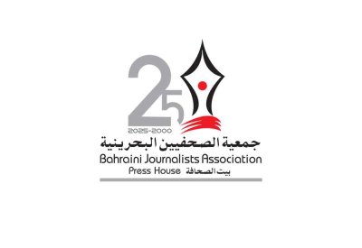"الصحفيين": الإعلام الوطني في الصفوف الأولى للدفاع عن البحرين