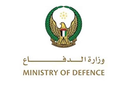 الدفاع الإماراتية: استشهاد 2 من منتسبي القوات المسلحة إثر سقوط طائرة عمودية بسبب عطل فني أثناء أداء واجبهما الوطني