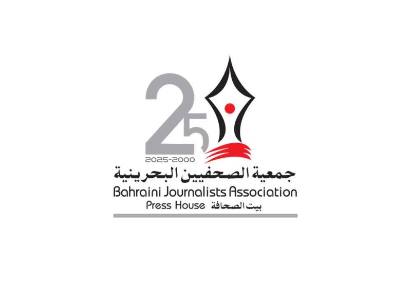 "الصحفيين": الإعلام الوطني في الصفوف الأولى للدفاع عن البحرين