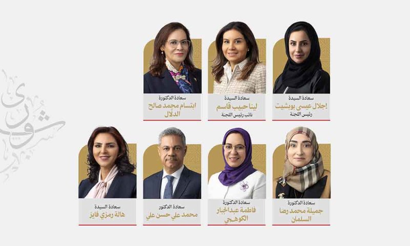 "مرأة الشورى" تحيل تقرير "الرقابة على إنشاء وترخيص دور الحضانة" إلى مكتب المجلس