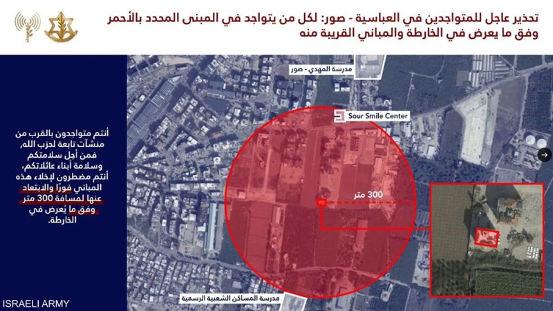 أوامر الإخلاء الإسرائيلية في لبنان مستمرة