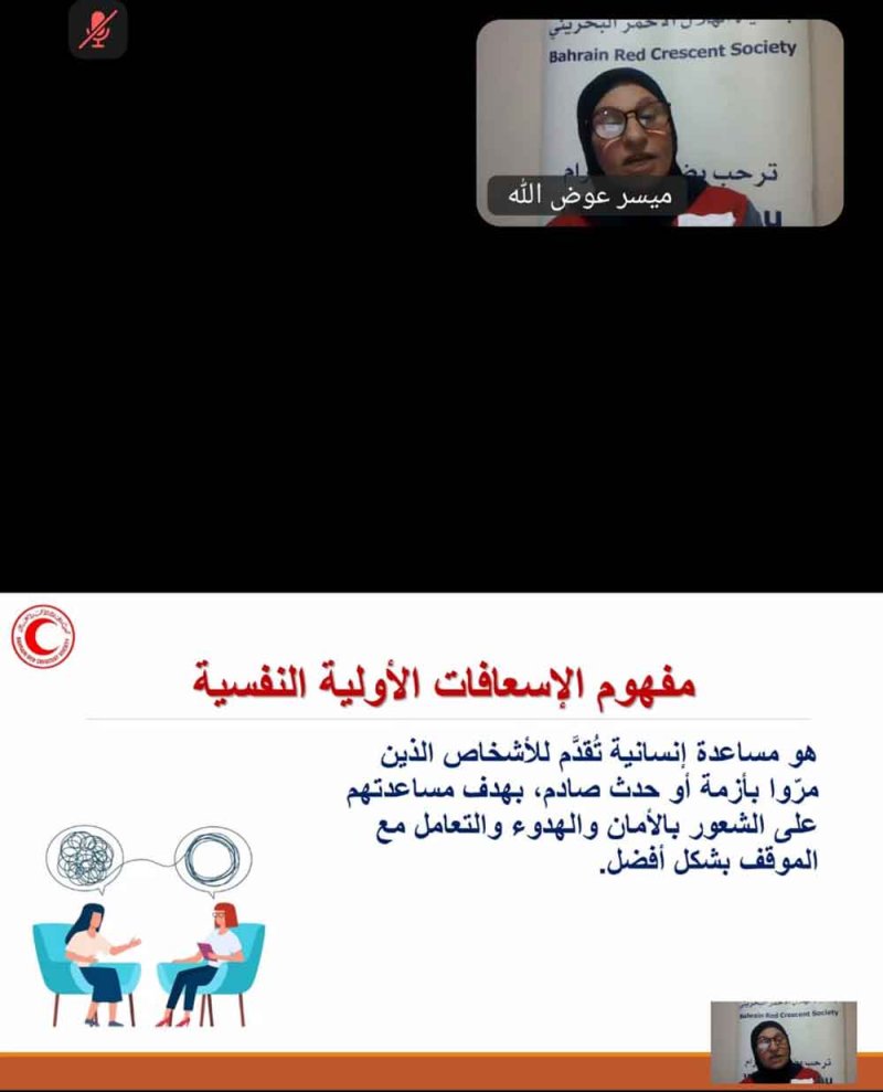 "أمانة النواب" تنظم ورشة الإسعافات الأولية النفسية لموظفيها