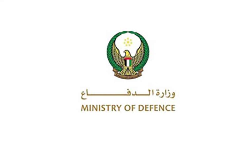 وزارة الدفاع الإماراتية: الدفاعات الجوية تعاملت مع 8 صواريخ باليستية و26 طائرة مسيرة