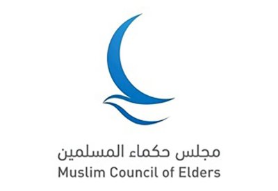 مجلس حكماء المسلمين : 12 عاما من تعزيز السلم ونشر قيم الأخوة الإنسانية عالميا