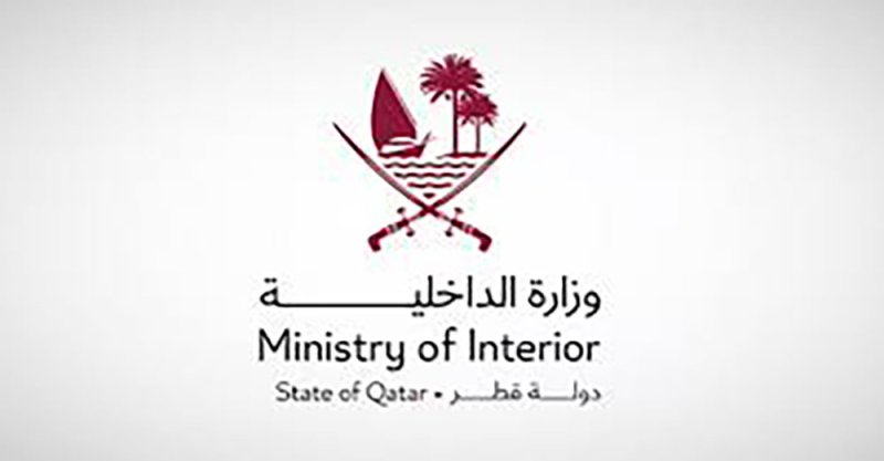 الدفاع القطرية تعلن التصدي لهجوم صاروخي على البلاد