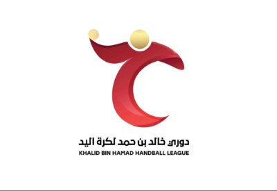 انطلاق الجولة 4 لدوري خالد بن حمد لكرة اليد