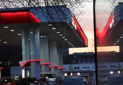 رويترز: أكبر شركة تكرير ستخفض معالجة الخام بـ 10% بسبب حرب إيران