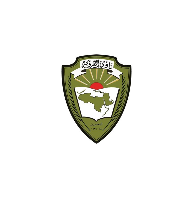 نادي العروبة: ندين الاعتداءات التي يتعرض لها بلدنا دون أي مبرر