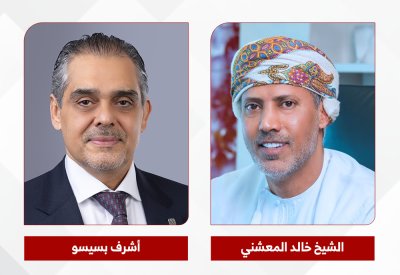 مجموعة سوليدرتي القابضة تعقد اجتماعي الجمعية العامة العاديّة وغير العاديّة