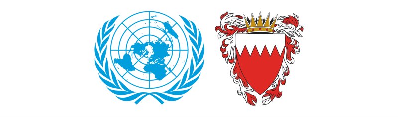 بعثة مملكة البحرين لدى الأمم المتحدة تبعث خطابًا رابعًا إلى الأمين العام للأمم المتحدة ورئيس مجلس الأمن بشأن الاعتداءات الإيرانية