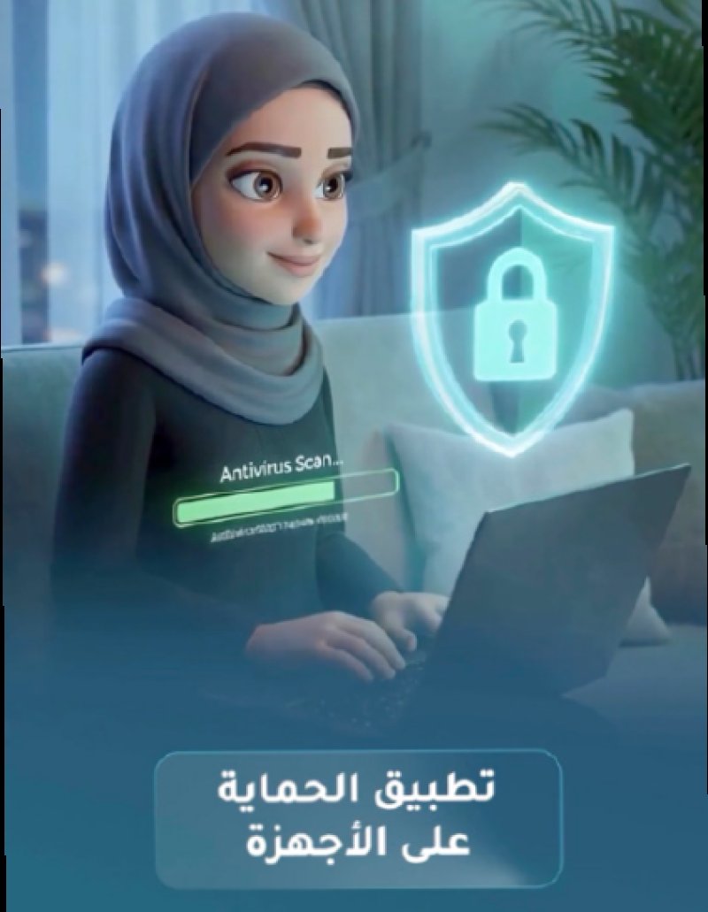 “الأمن السيبراني”: لا تستخدم شبكات غير آمنة أثناء العمل عن بُعد