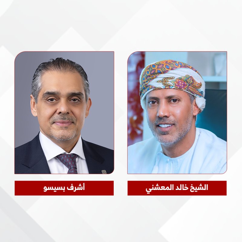 مجموعة سوليدرتي القابضة تعقد اجتماعي الجمعية العامة العاديّة وغير العاديّة