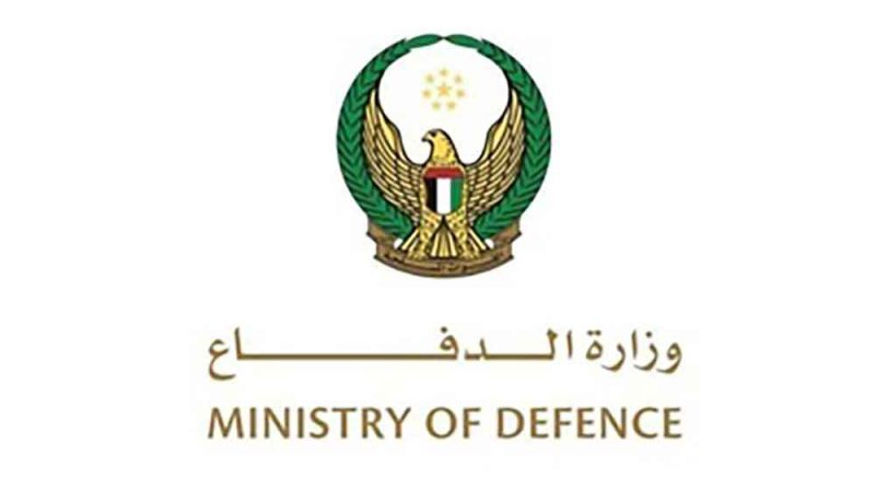 الدفاعات الجوية الإماراتية تتصدى لصواريخ باليستية وطائرات مسيّرة وتؤكد جاهزيتها للتعامل مع التهديدات