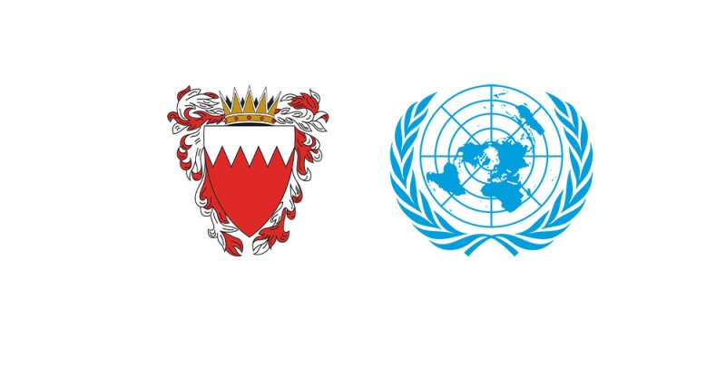 بعثة مملكة البحرين لدى الأمم المتحدة تبعث خطاباً خامساً إلى الأمين العام للأمم المتحدة ورئيس مجلس الأمن بشأن الاعتداءات الإيرانية