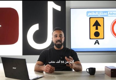 عدنان الطاهر: صانع محتوى عراقي يثير ضجة في عالم السيارات