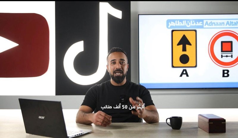 عدنان الطاهر: صانع محتوى عراقي يثير ضجة في عالم السيارات