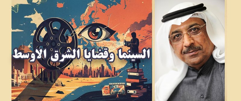 الفيلم السابع عشر: فيلم "حراس البوابة".. خال من المشاعر والاخلاق!