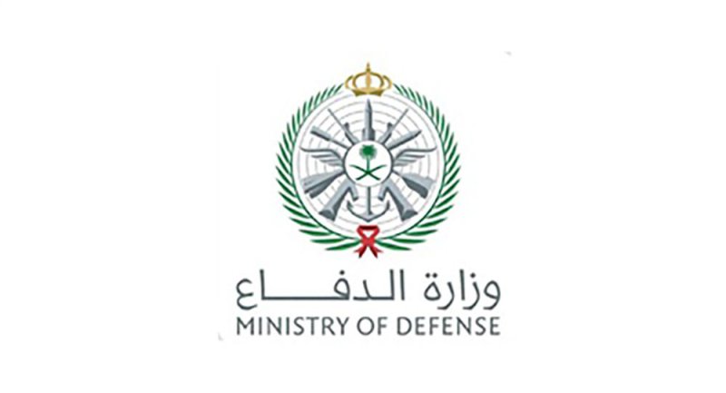 وزارة الدفاع السعودية: اعتراض وتدمير 8 مسيّرات في المنطقة الشرقية