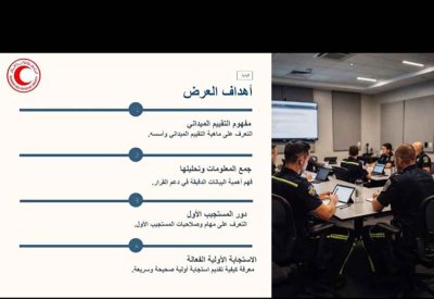 “أمانة النواب” تنظم ورشة التقييم الميداني لتقديم الاستجابة الفعالة في حالات الطوارئ للأفراد