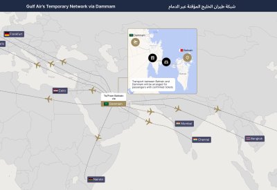 طيران الخليج تضيف باريس ومانيلا إلى شبكة رحلاتها التجارية المؤقتة عبر الدمام