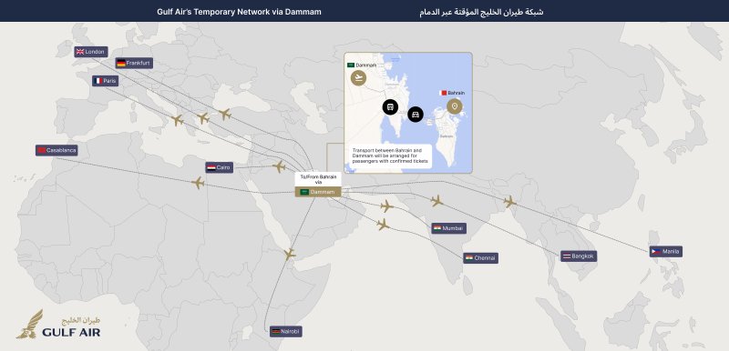 طيران الخليج تضيف باريس ومانيلا إلى شبكة رحلاتها التجارية المؤقتة عبر الدمام