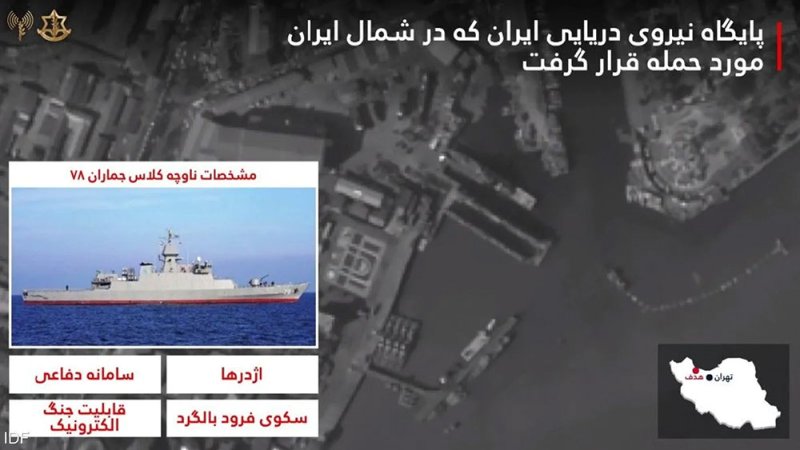 الجيش الإسرائيلي ينشر فيديو غارات بحر قزوين