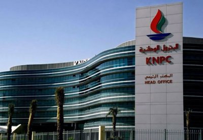 مؤسسة البترول الكويتية: حريق في وحدات بمصفاة ميناء الأحمدي نتيجة هجمات بطائرات مسيّرة دون إصابات