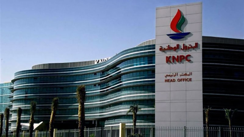 مؤسسة البترول الكويتية: حريق في وحدات بمصفاة ميناء الأحمدي نتيجة هجمات بطائرات مسيّرة دون إصابات