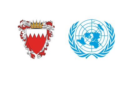 بعثة البحرين لدى الأمم المتحدة تبعث خطابًا سابعًا إلى الأمين العام للأمم المتحدة ورئيس مجلس الأمن بشأن الاعتداءات الإيرانية الآثمة