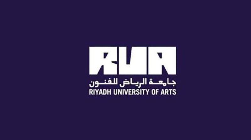 جامعة الرياض للفنون... تفاصيل مشروع أكاديمي يعيد تشكيل المشهد الثقافي
